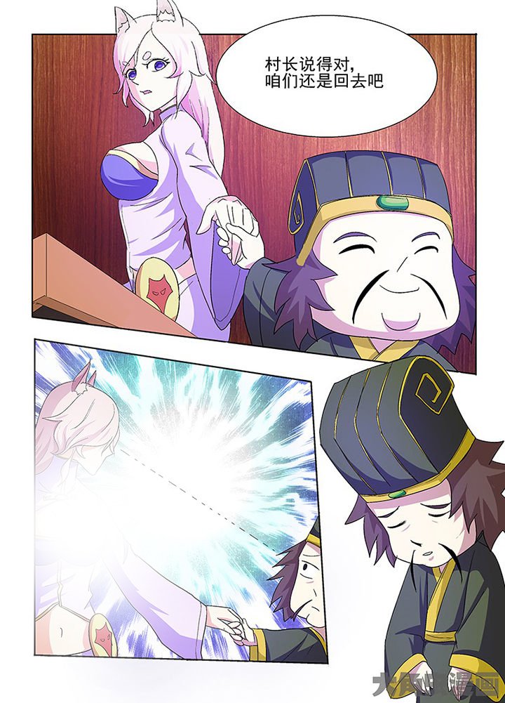 第71章：