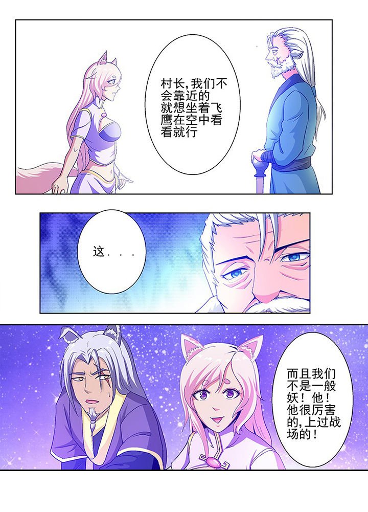 第71章：