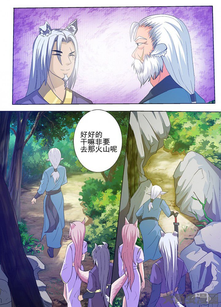 第71章：