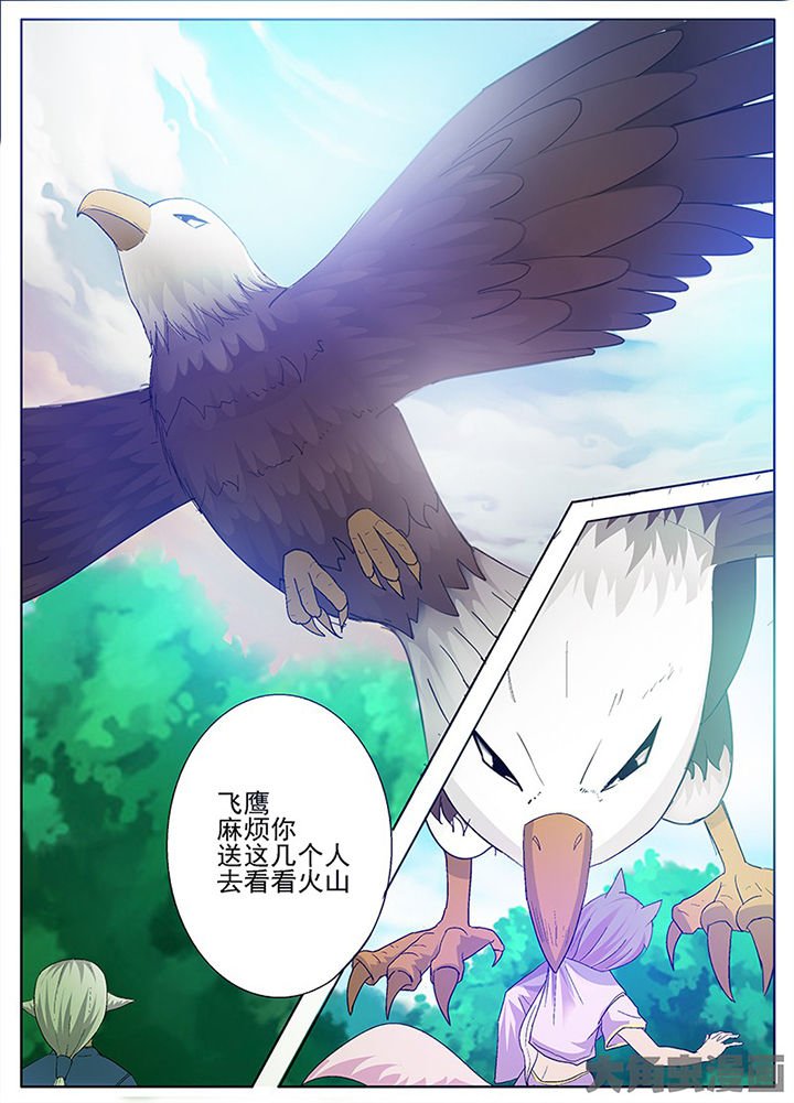 第71章：