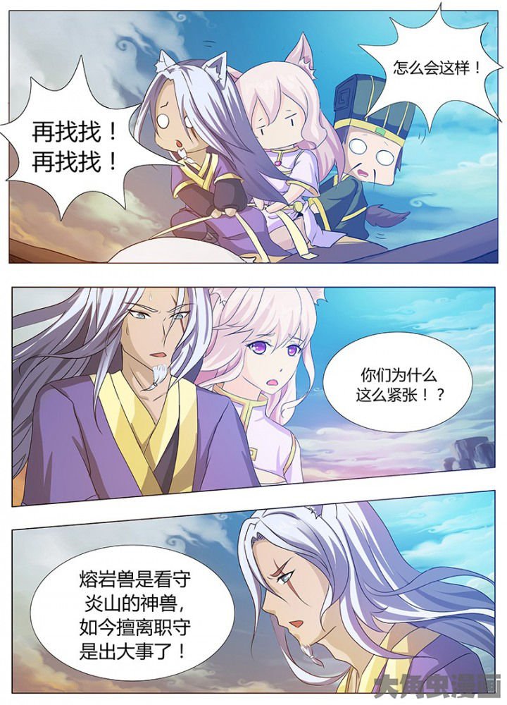 第72章：