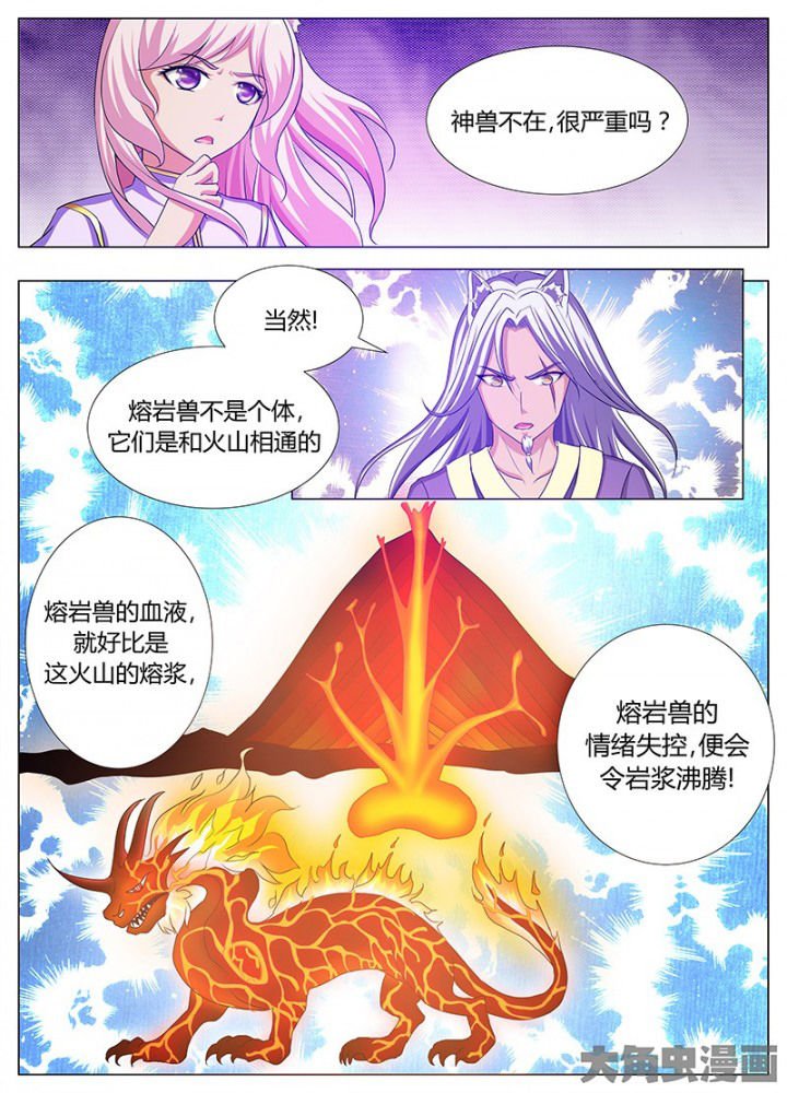 第72章：