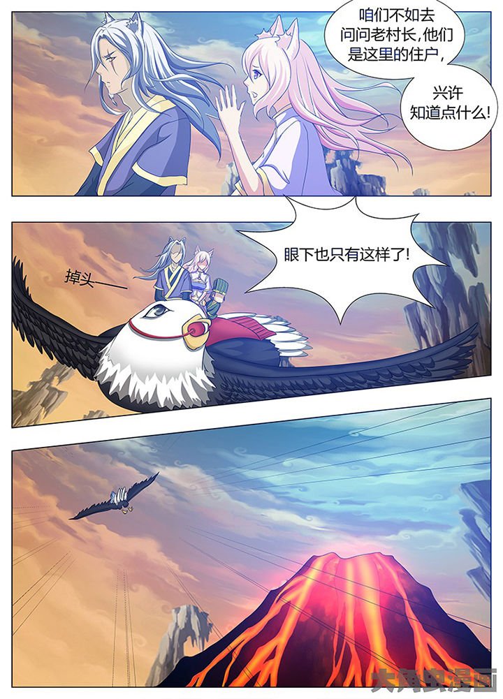 第72章：