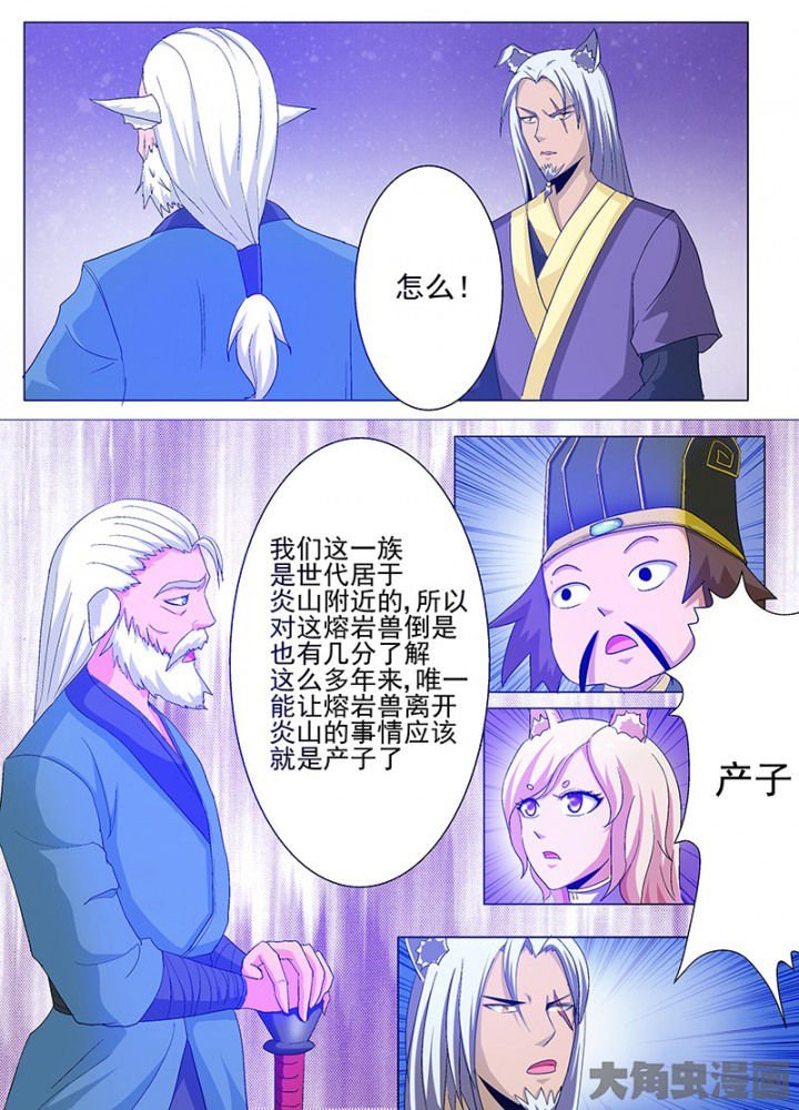 第73章：