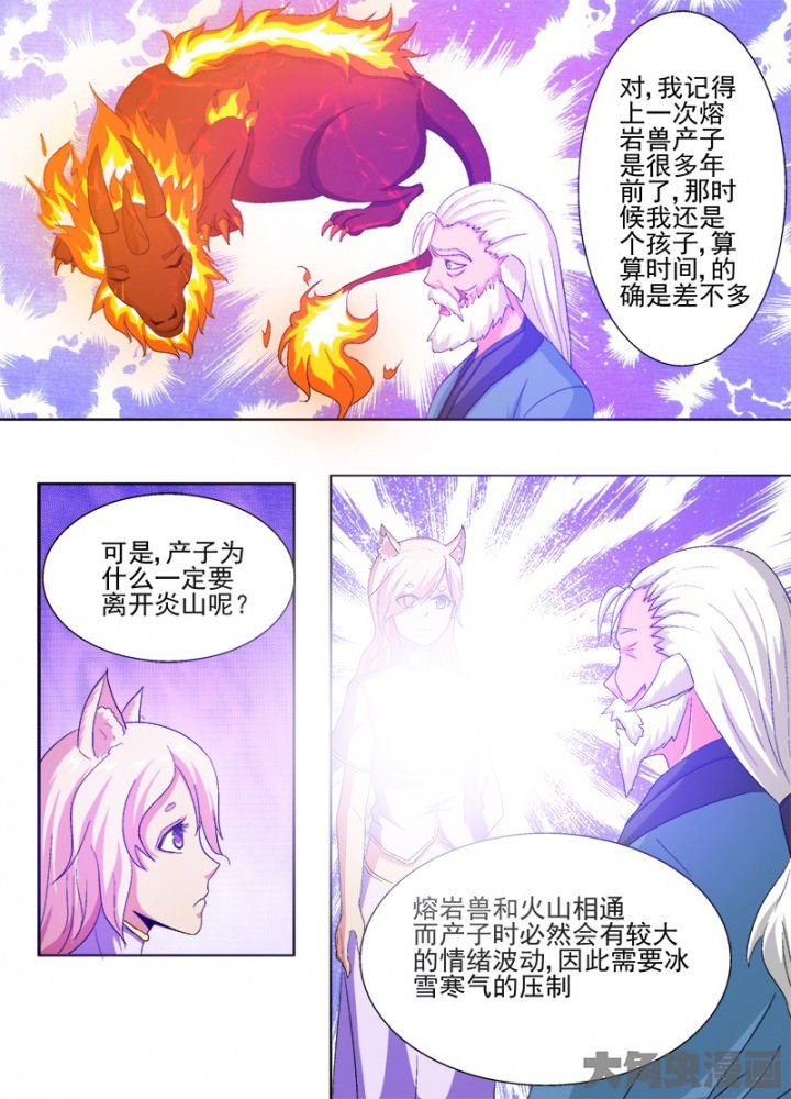 第73章：