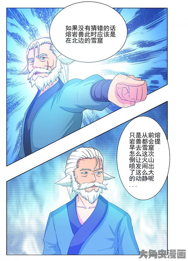 第73章：