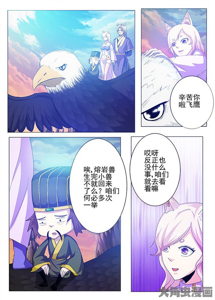 第73章：