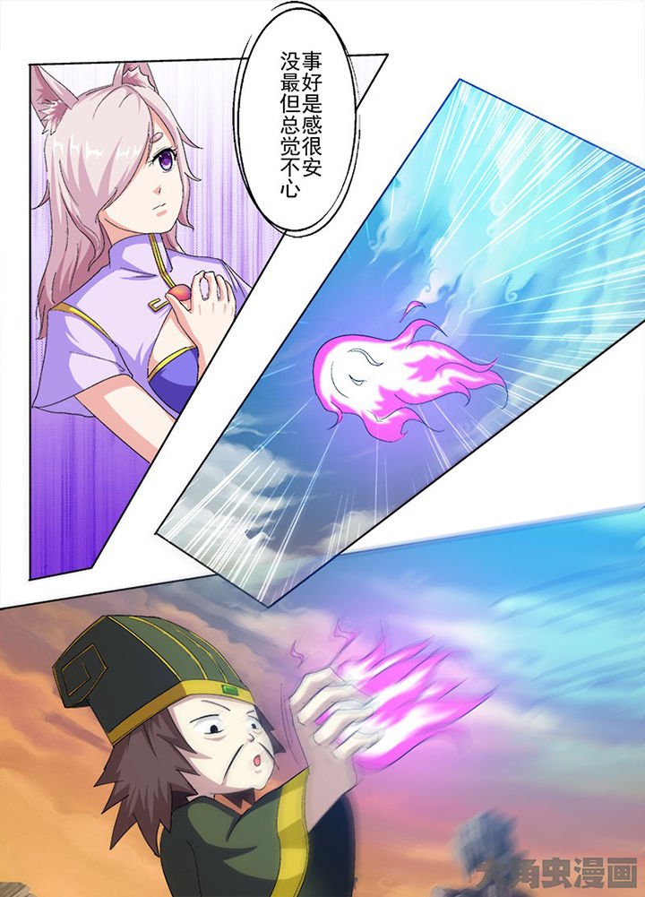 第73章：