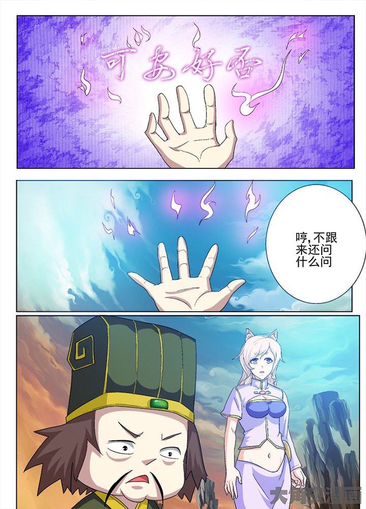 第73章：