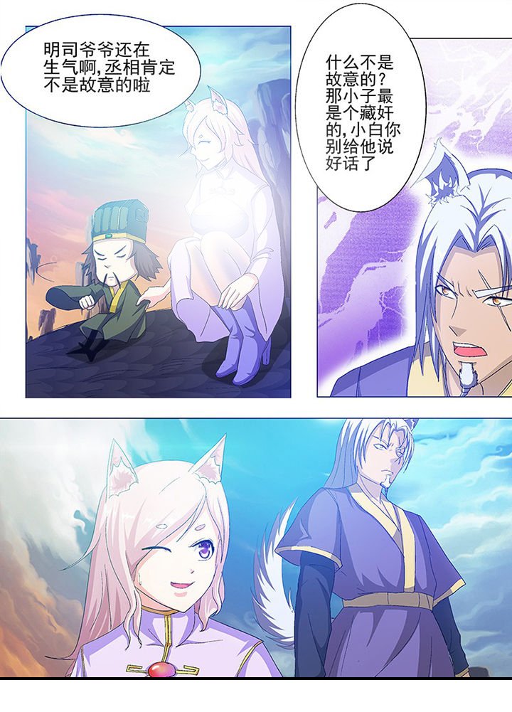 第73章：