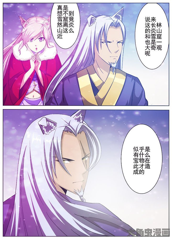 第74章：