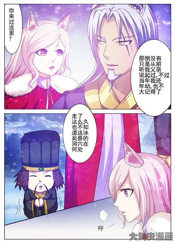 第74章：