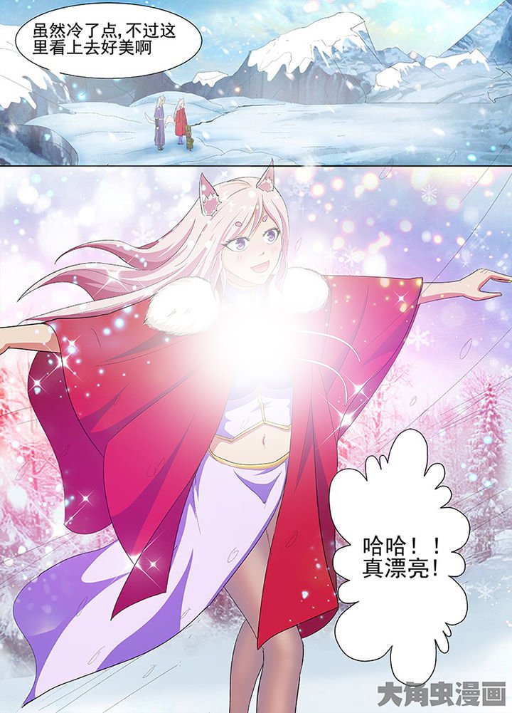 第74章：