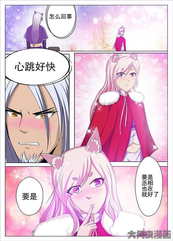 第74章：