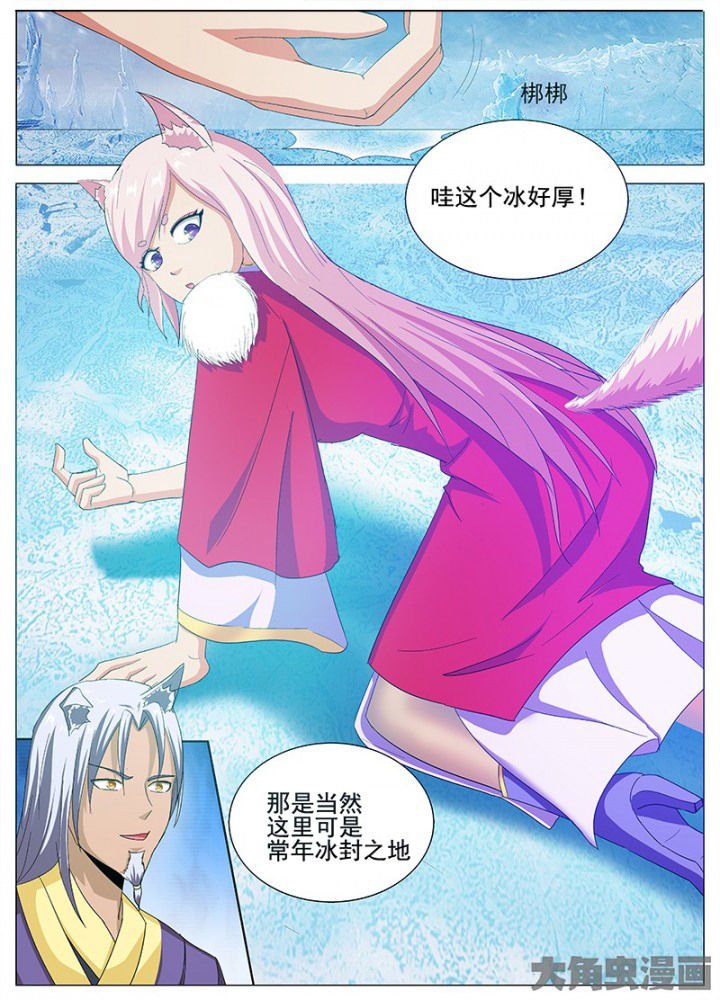 第74章：