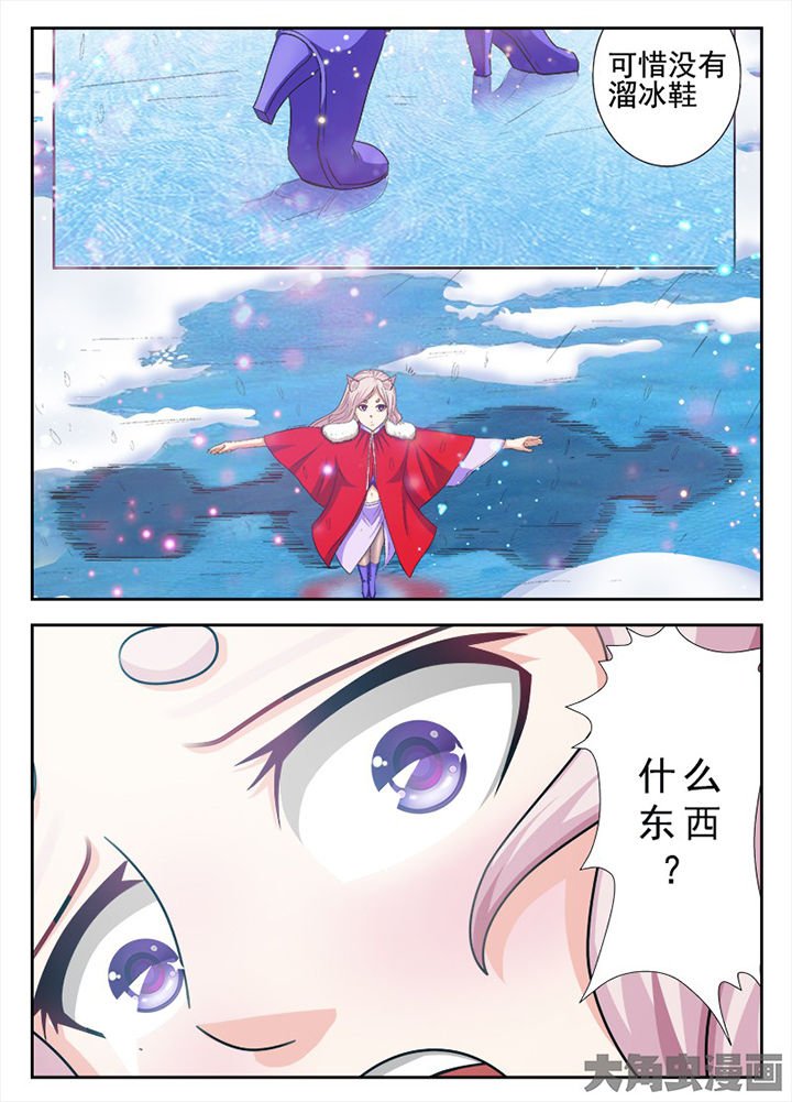 第74章：
