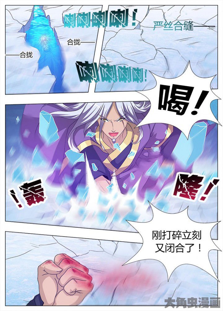 第75章：