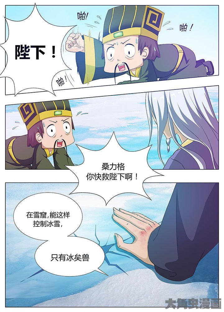 第75章：