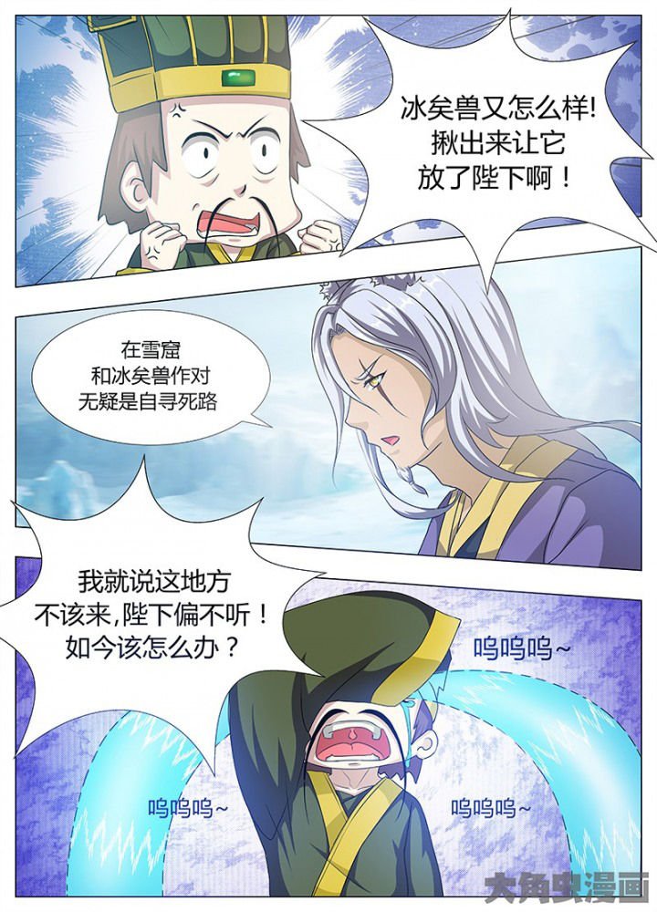第75章：