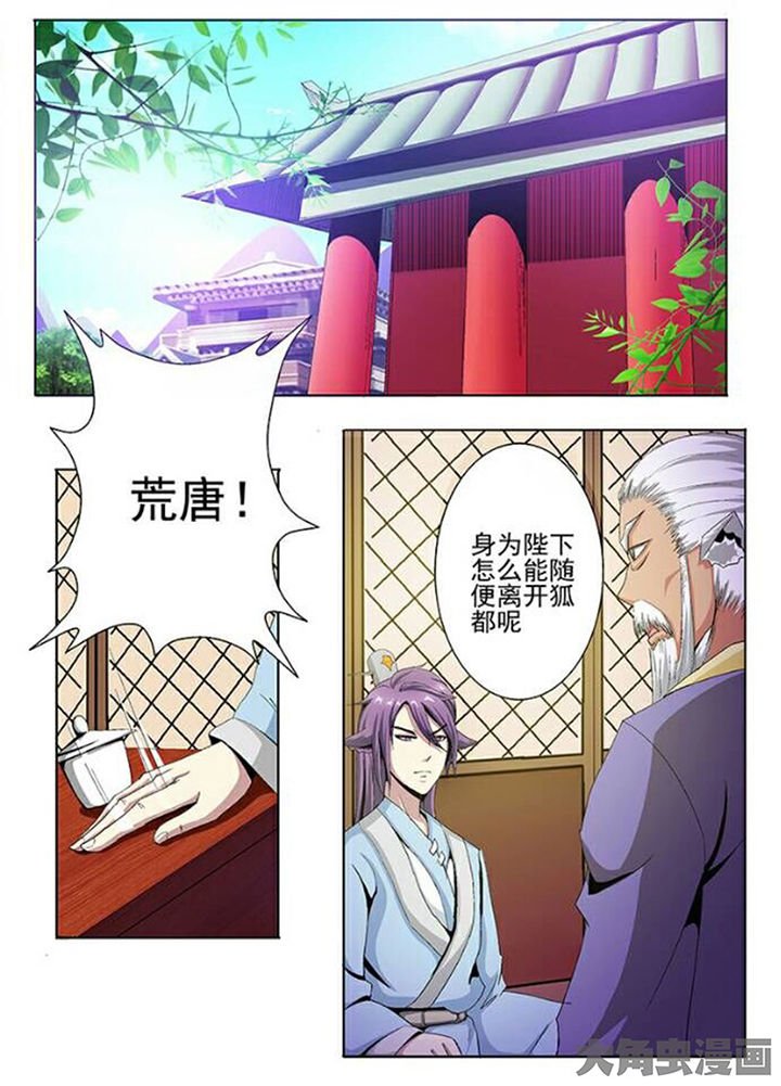 第76章：