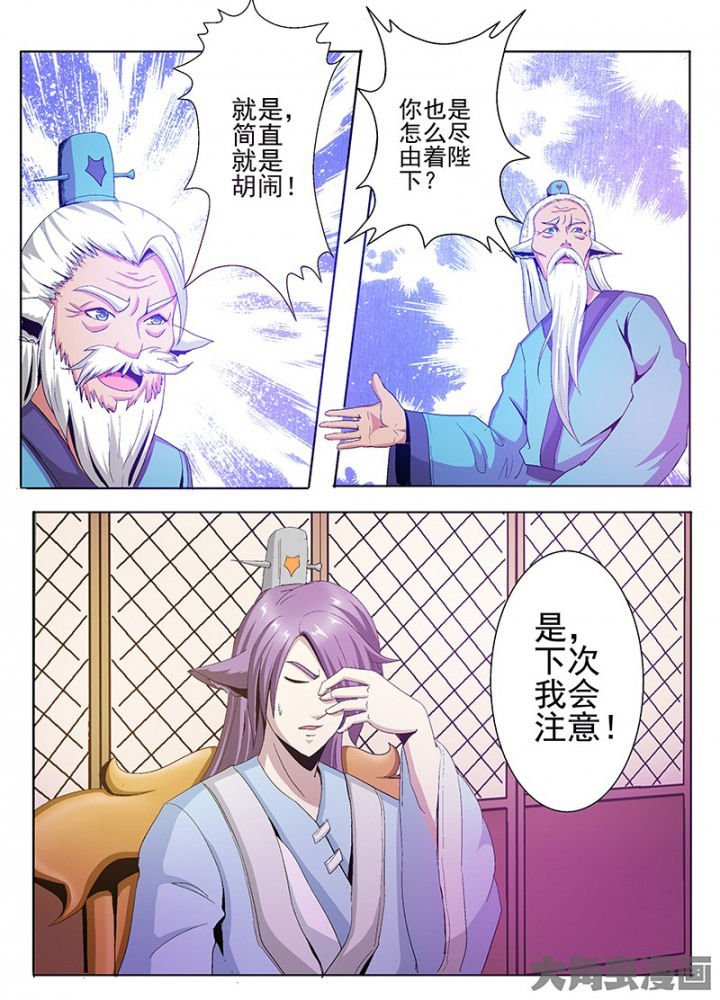 第76章：