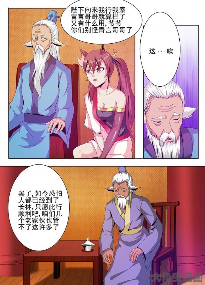 第76章：