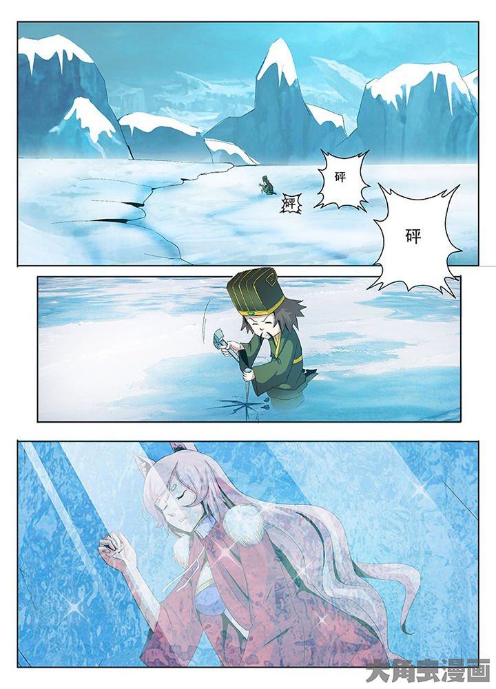 第76章：