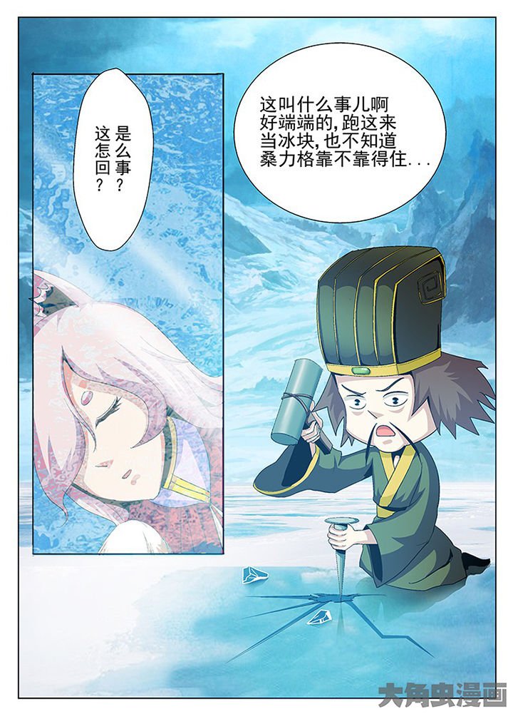 第76章：