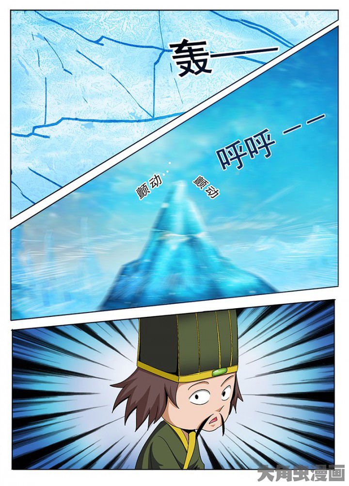 第76章：