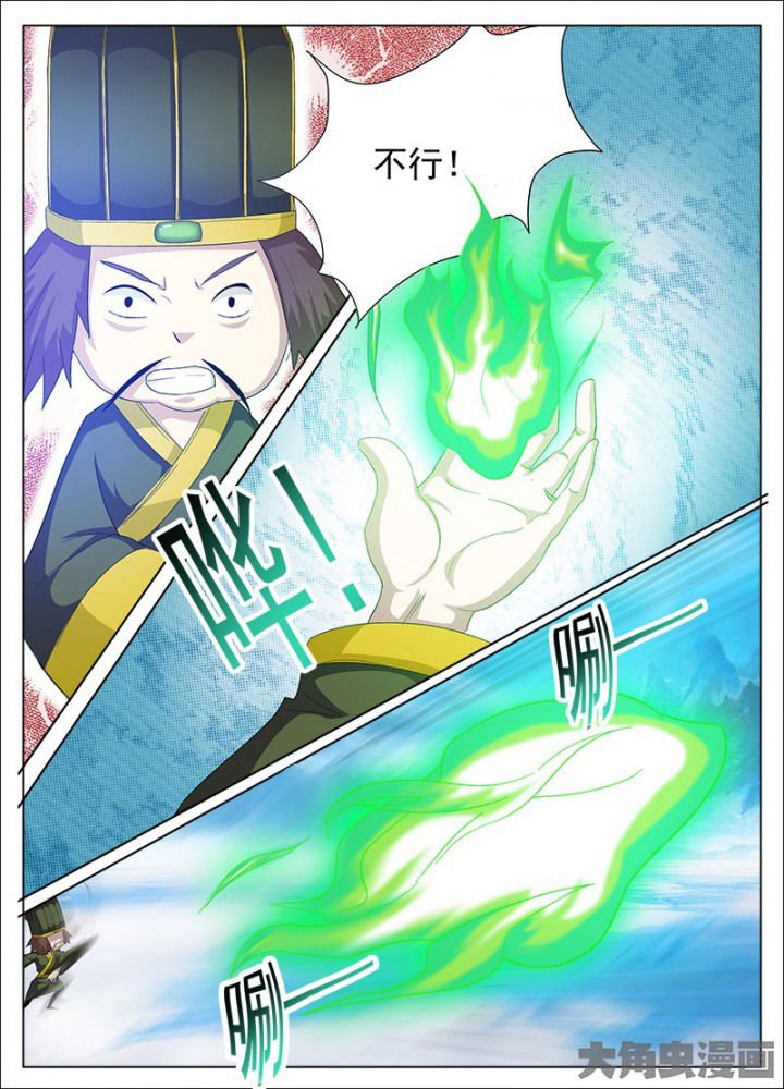 第77章：