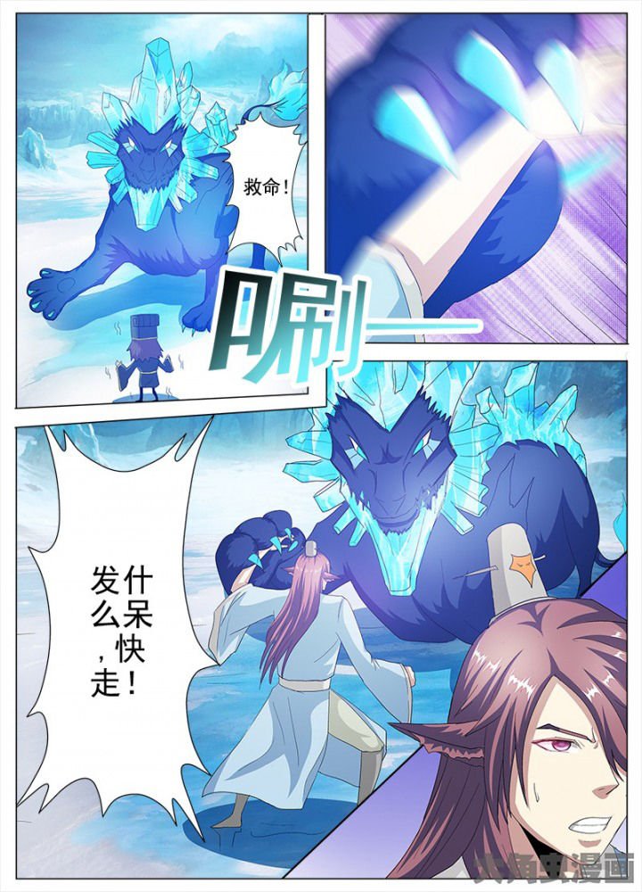第77章：
