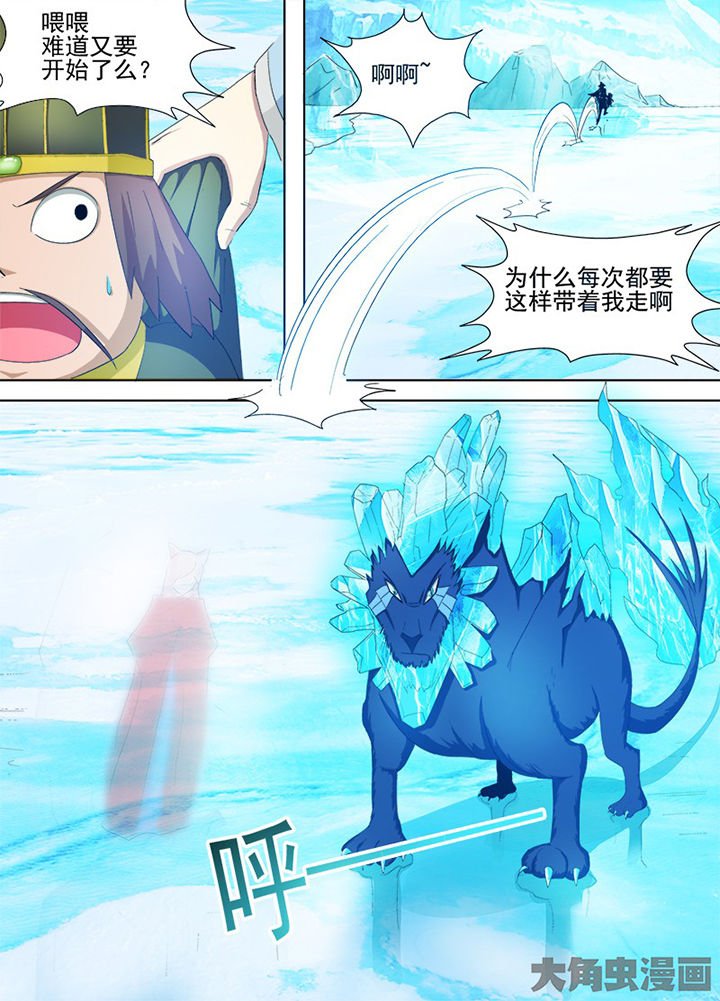 第77章：