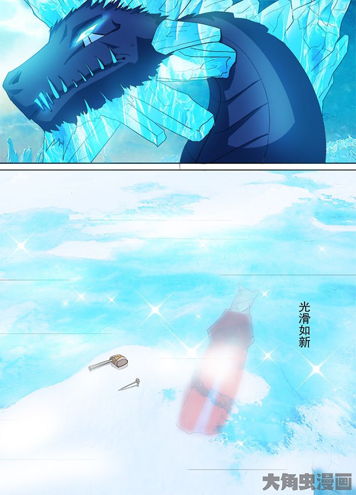 第77章：