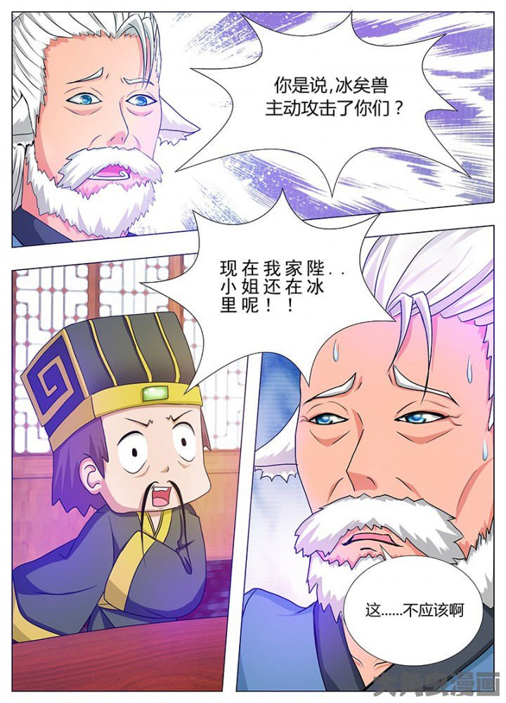 第78章：
