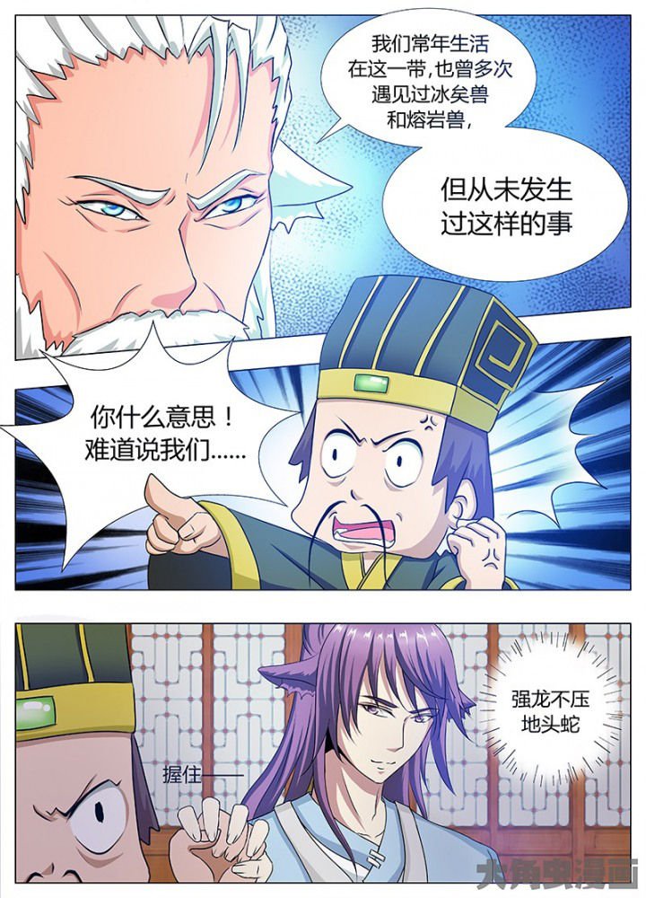 第78章：