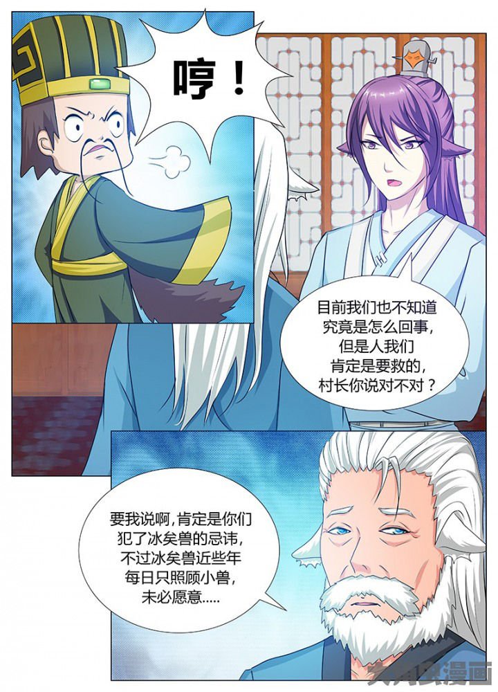 第78章：