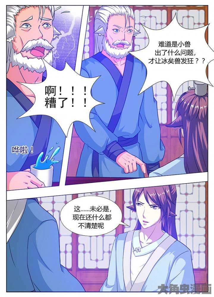 第78章：