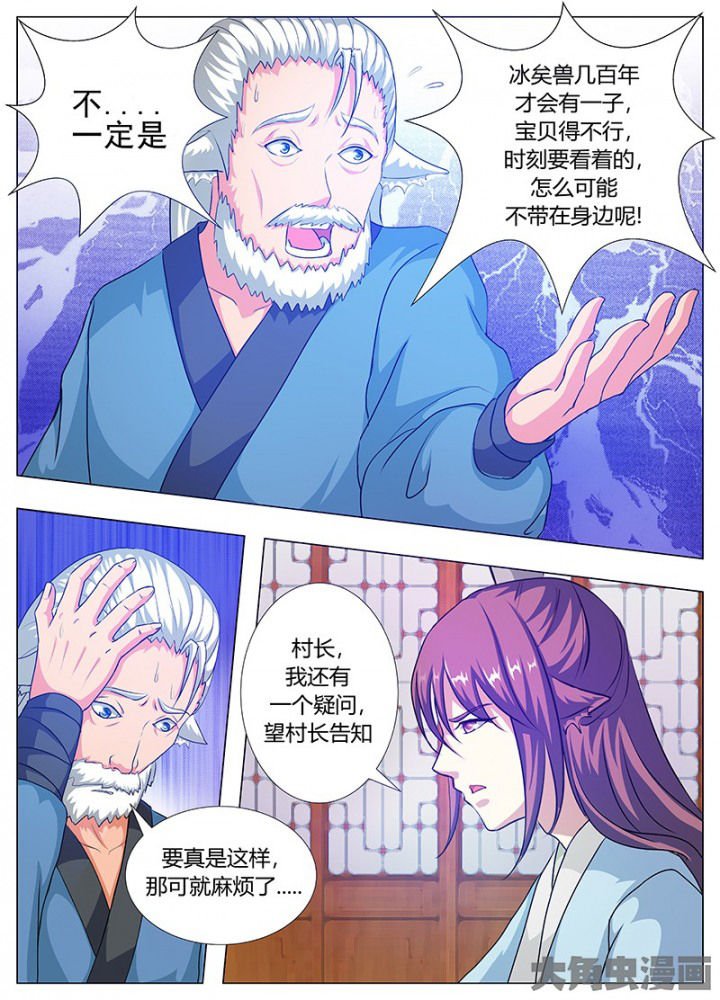 第78章：