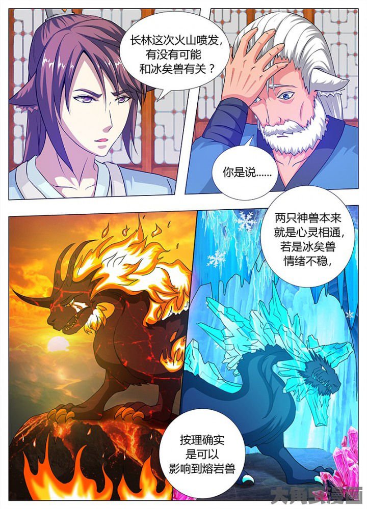 第78章：