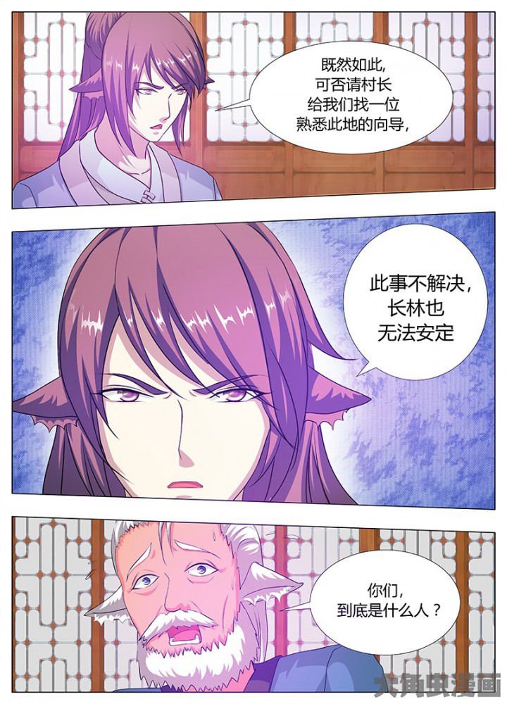 第78章：