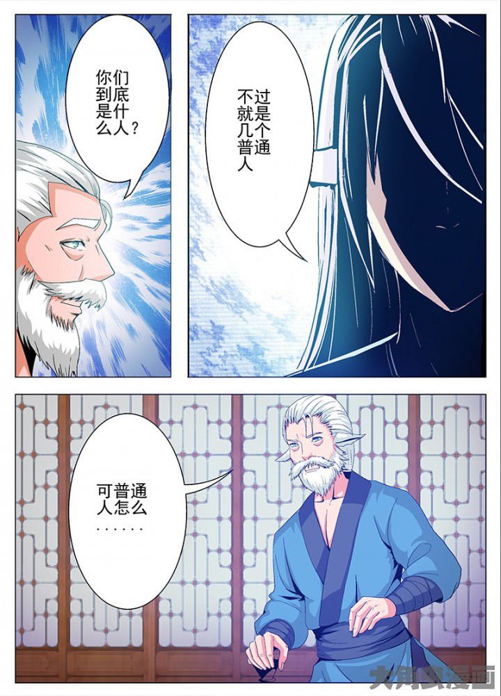 第79章：