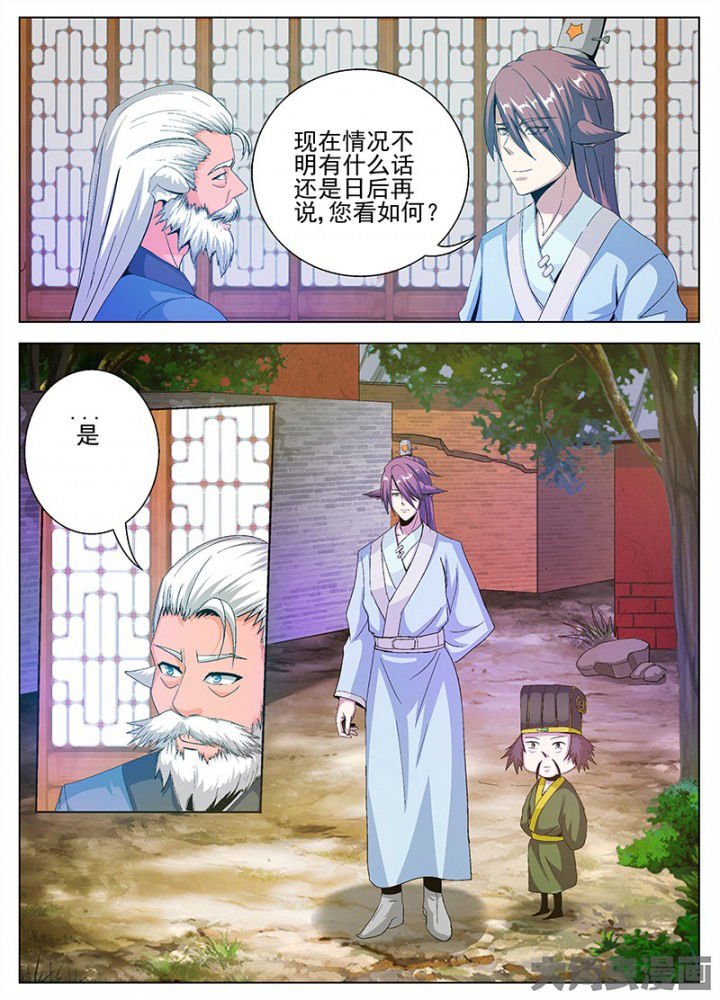 第79章：