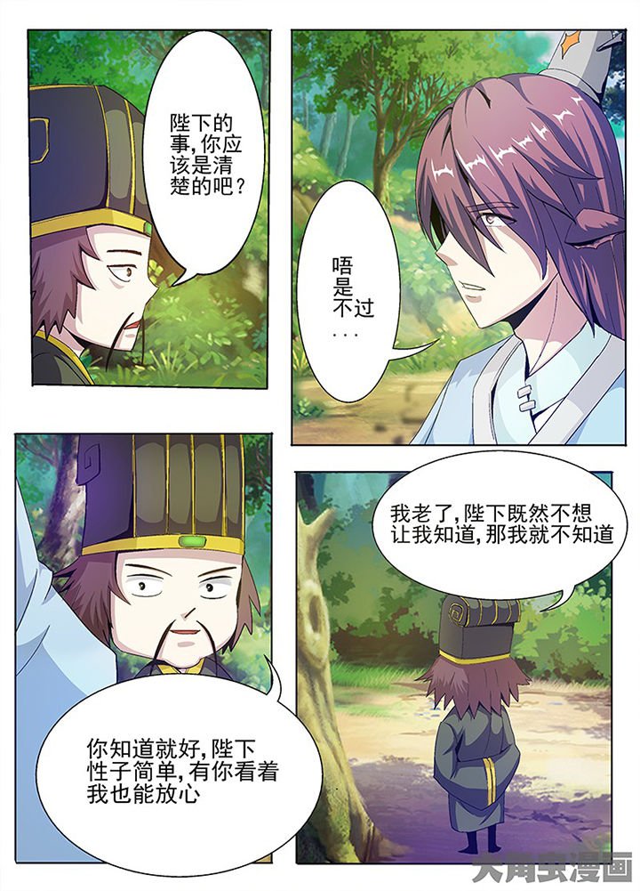第79章：