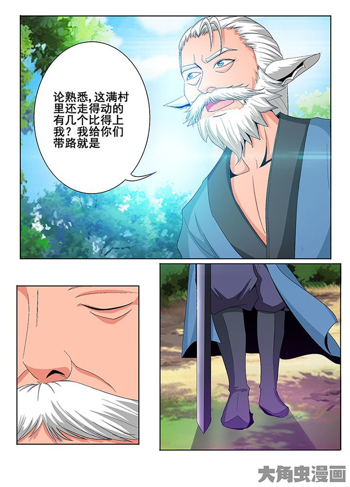 第79章：