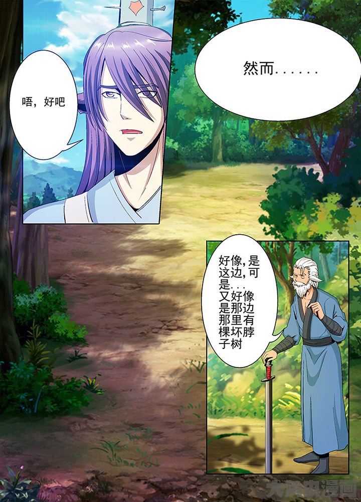 第79章：