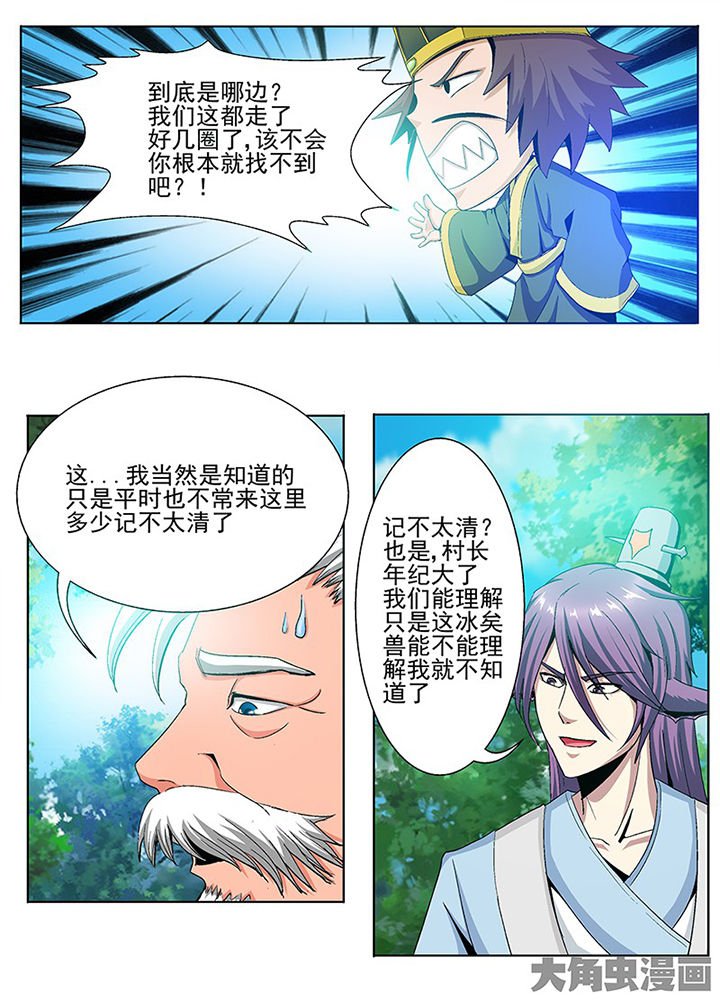 第79章：