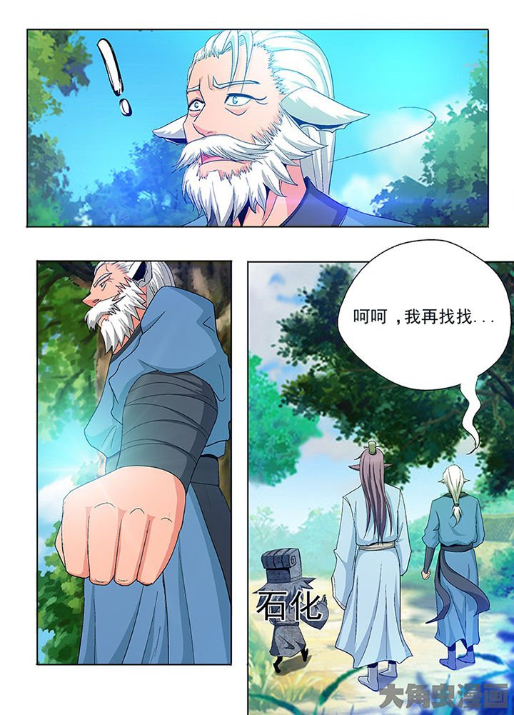 第79章：