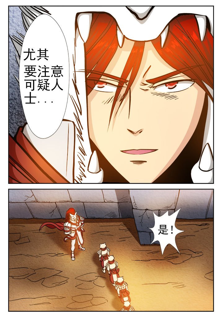 第8章：