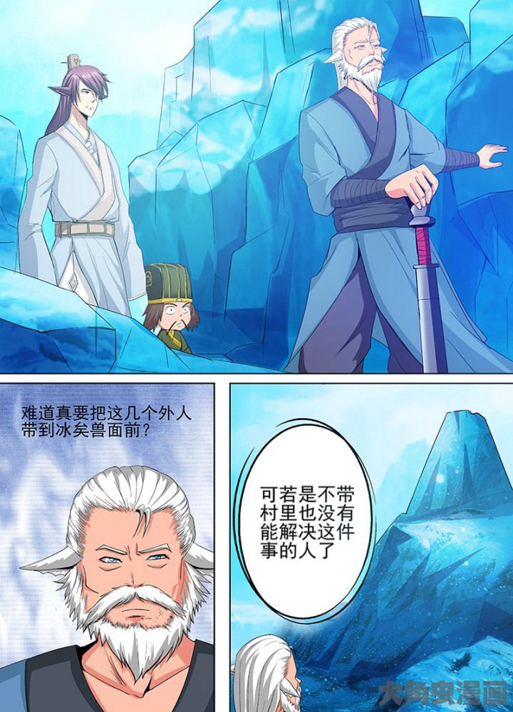 第80章：