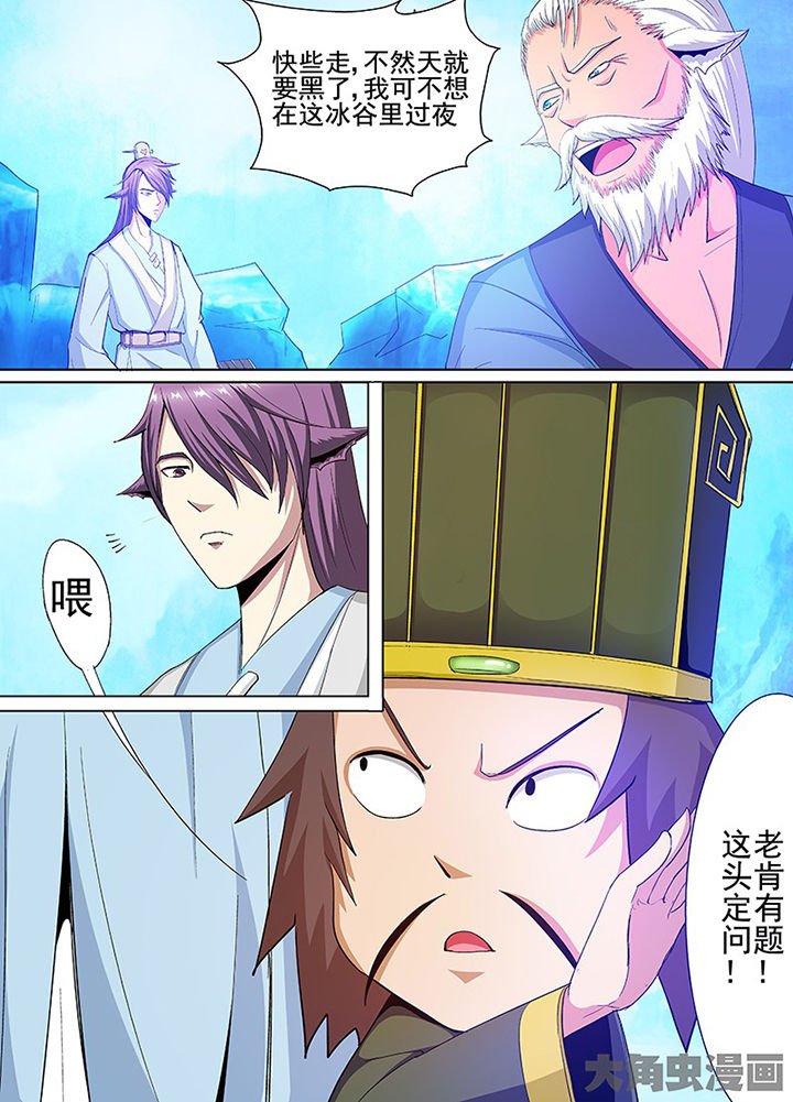 第80章：